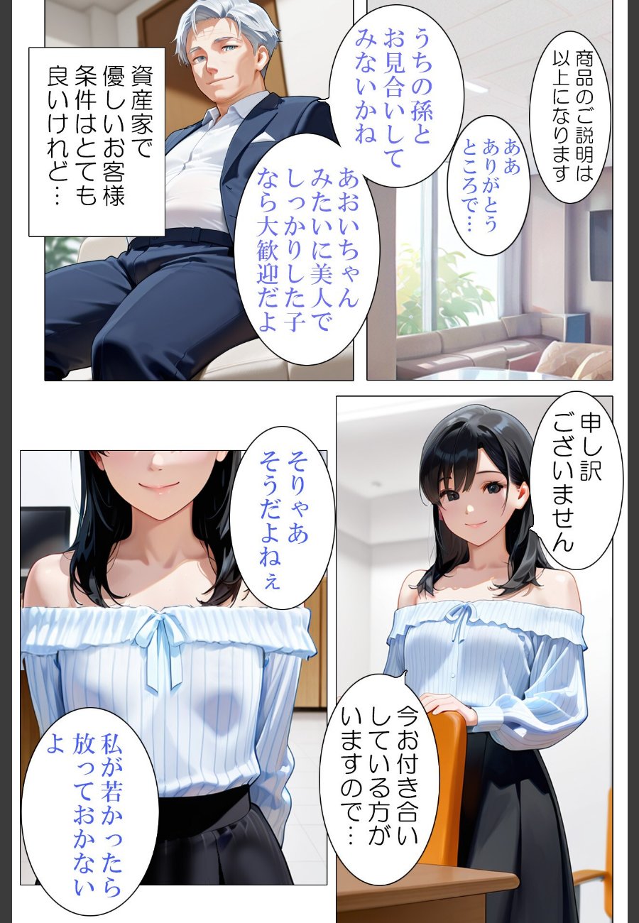 sample