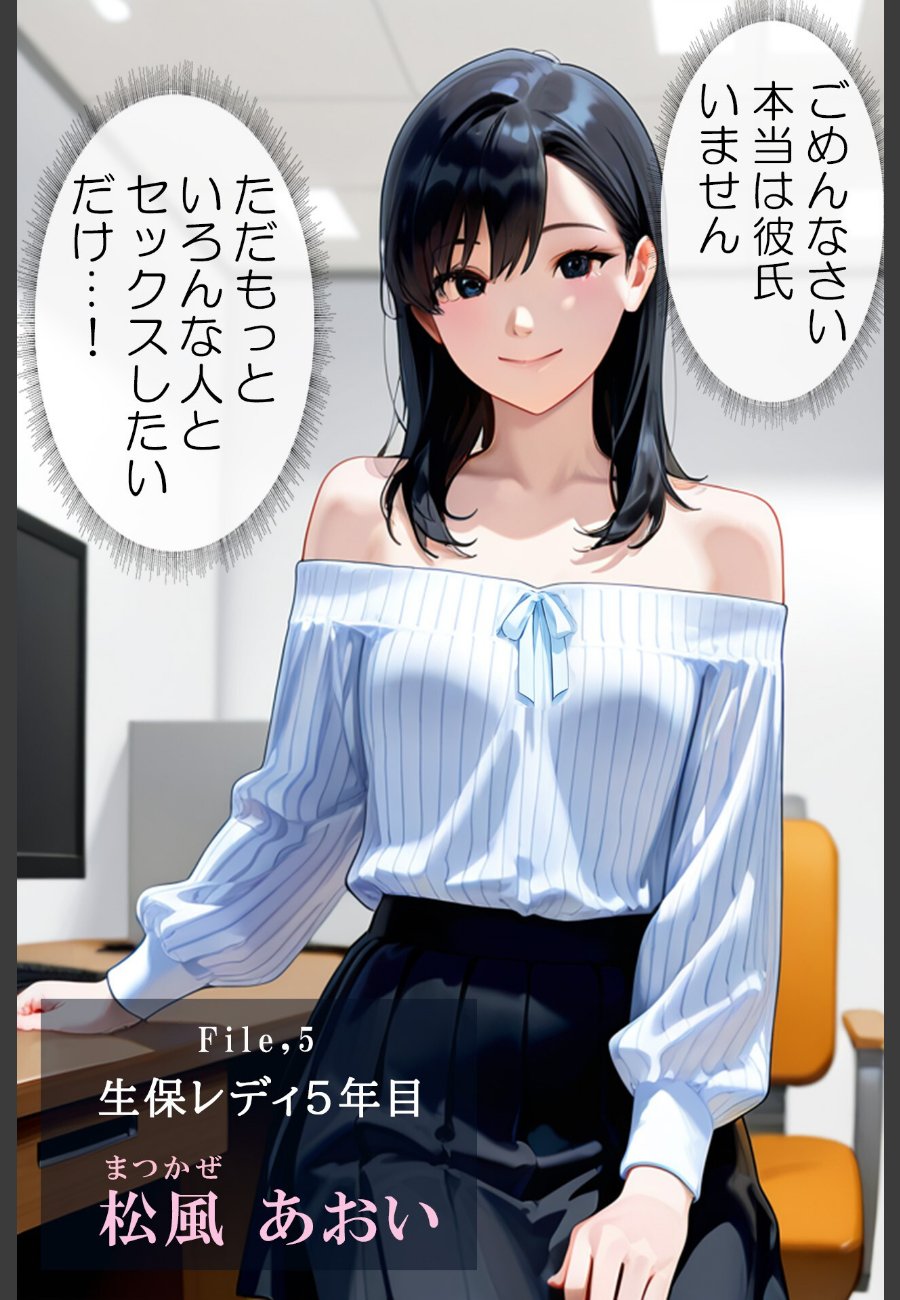 sample