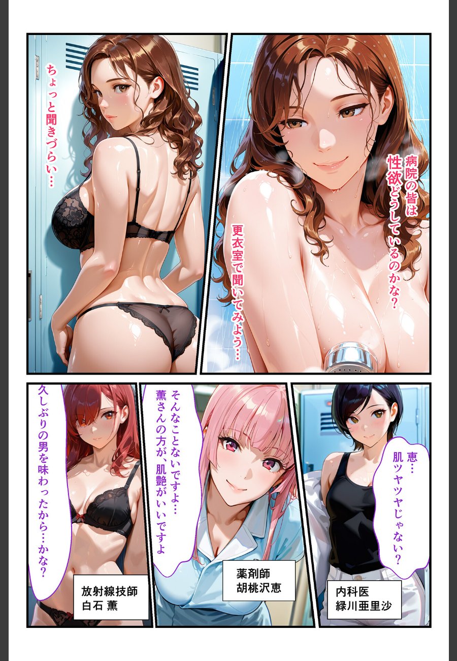 sample