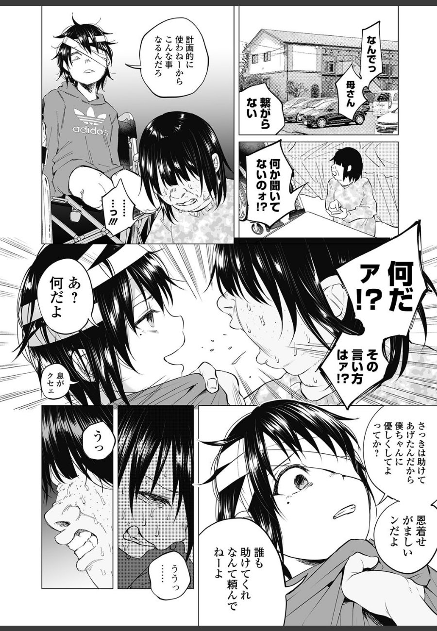 sample