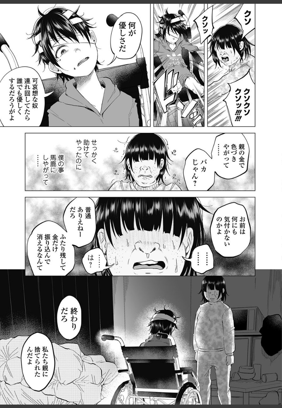 sample