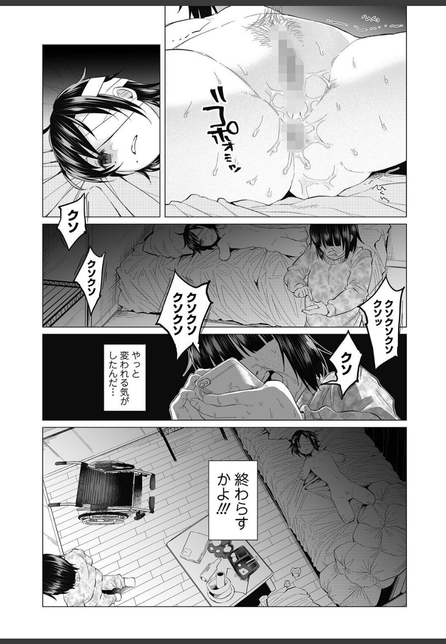 sample