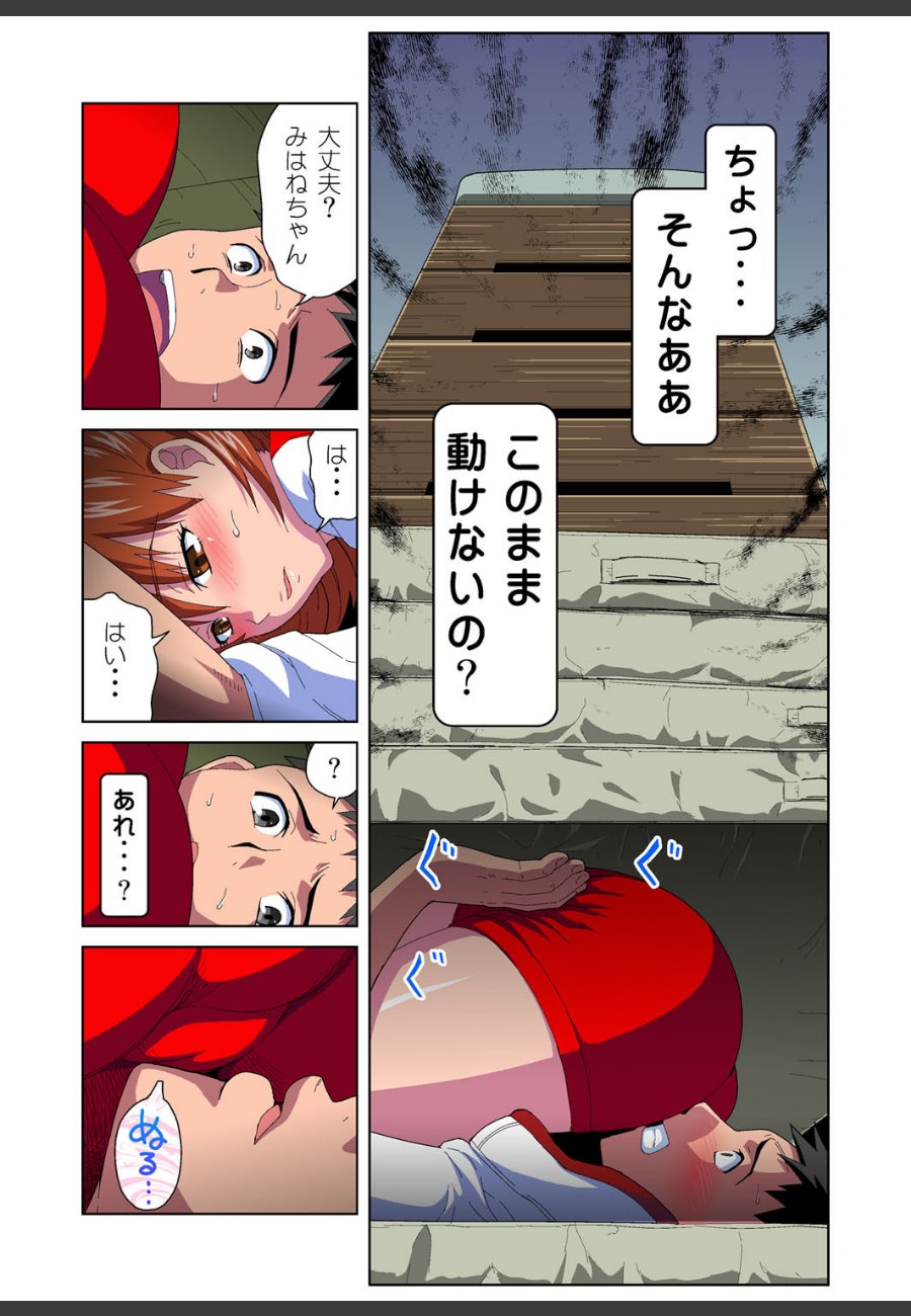 sample