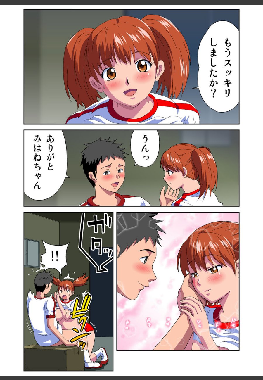sample