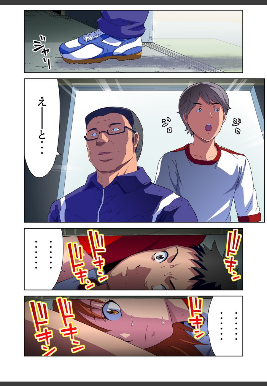 sample
