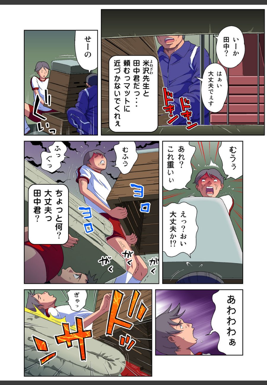 sample