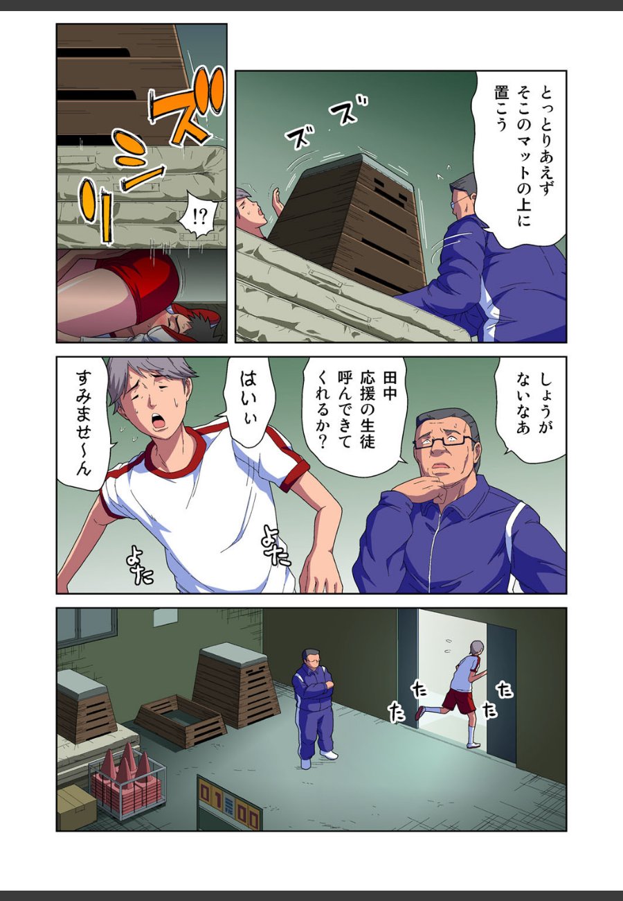 sample
