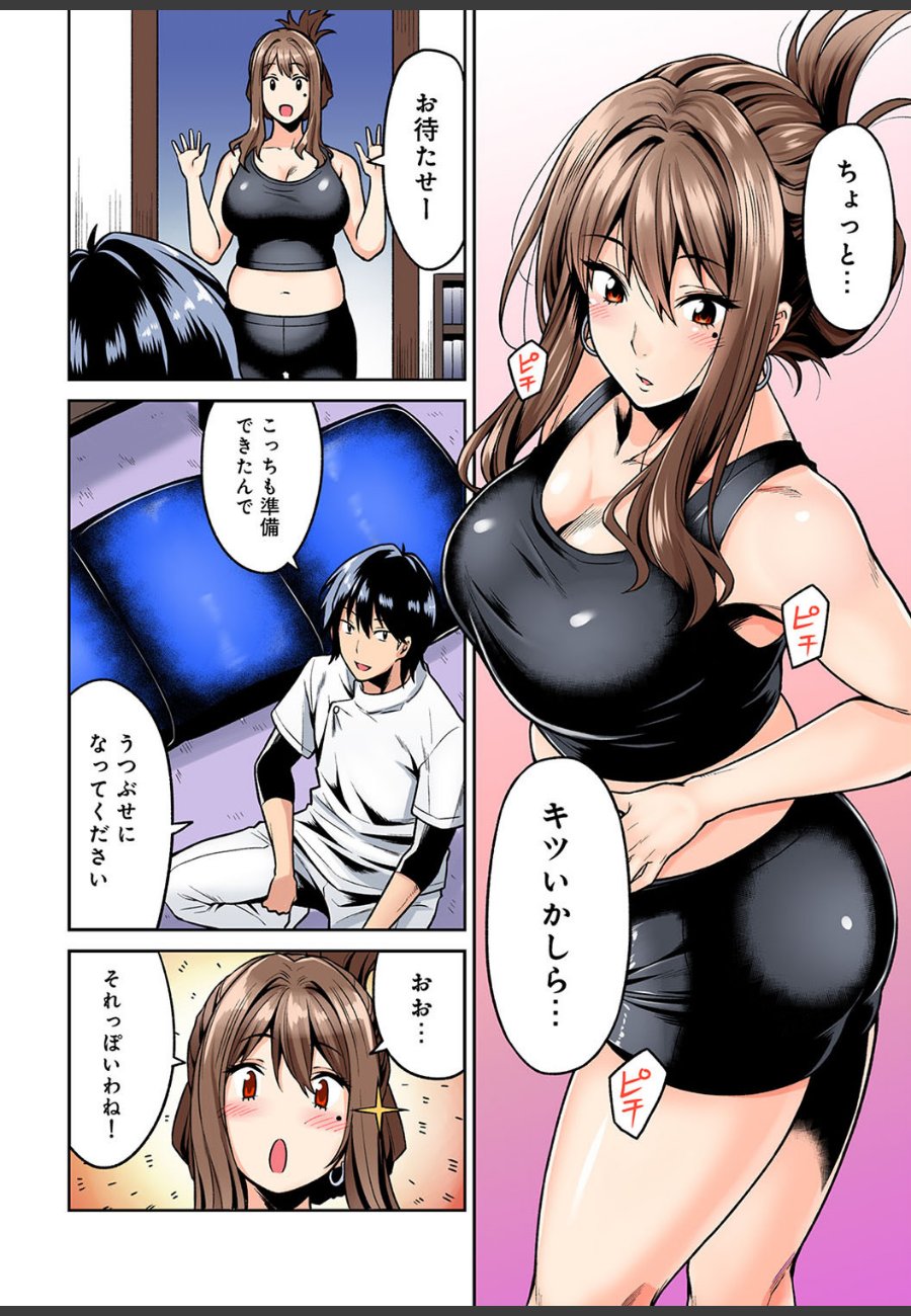 sample