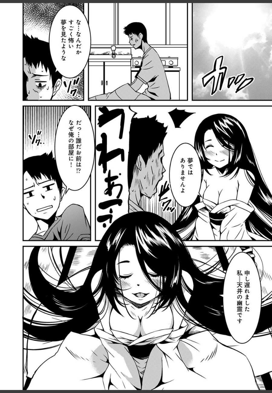 sample