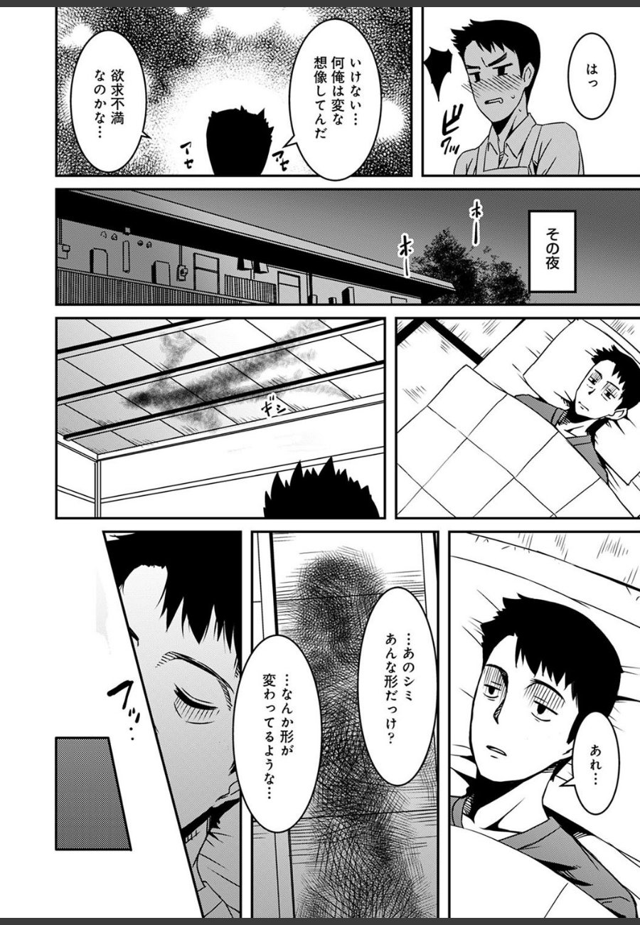 sample