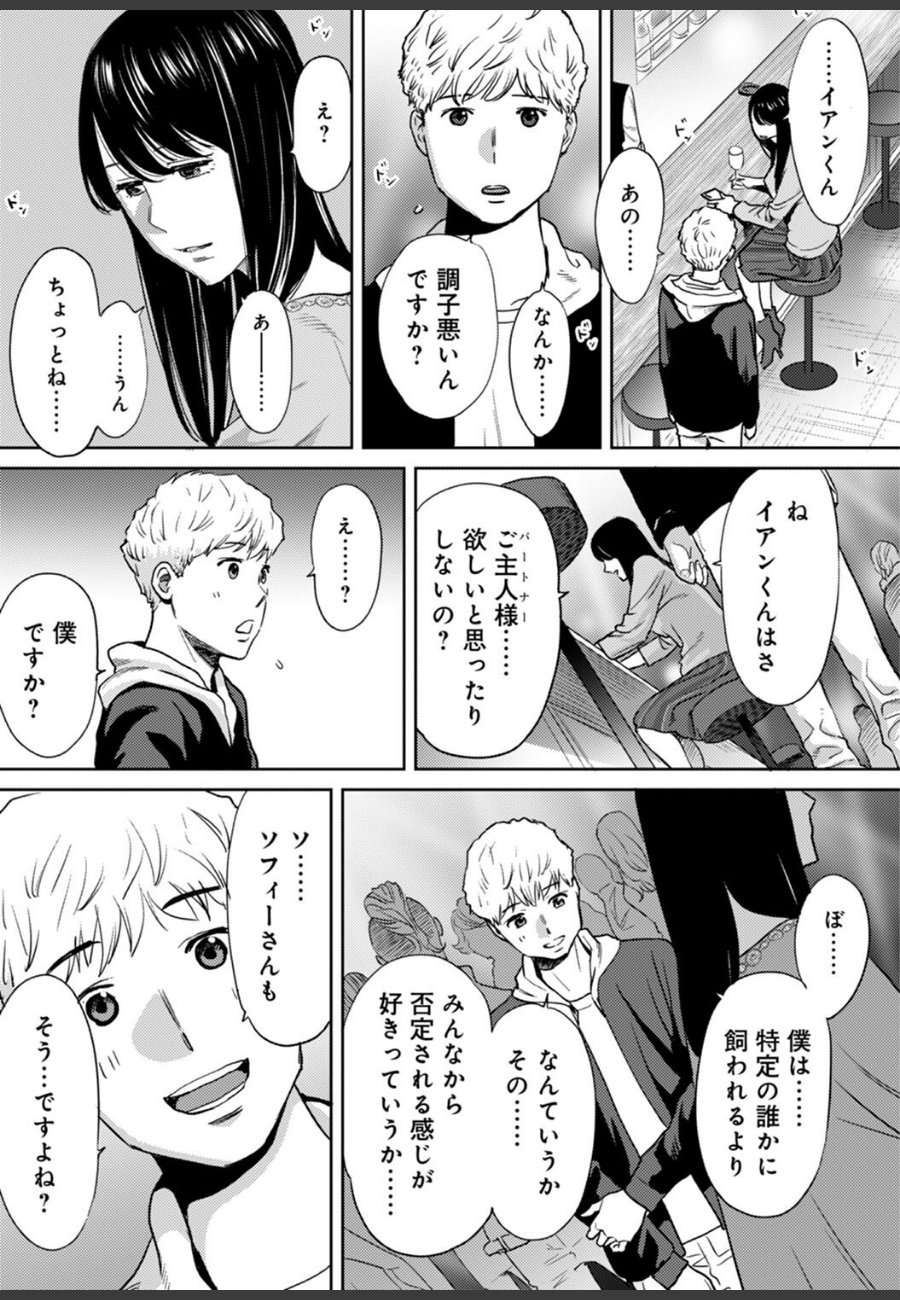 sample