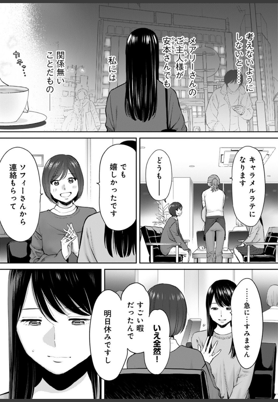 sample