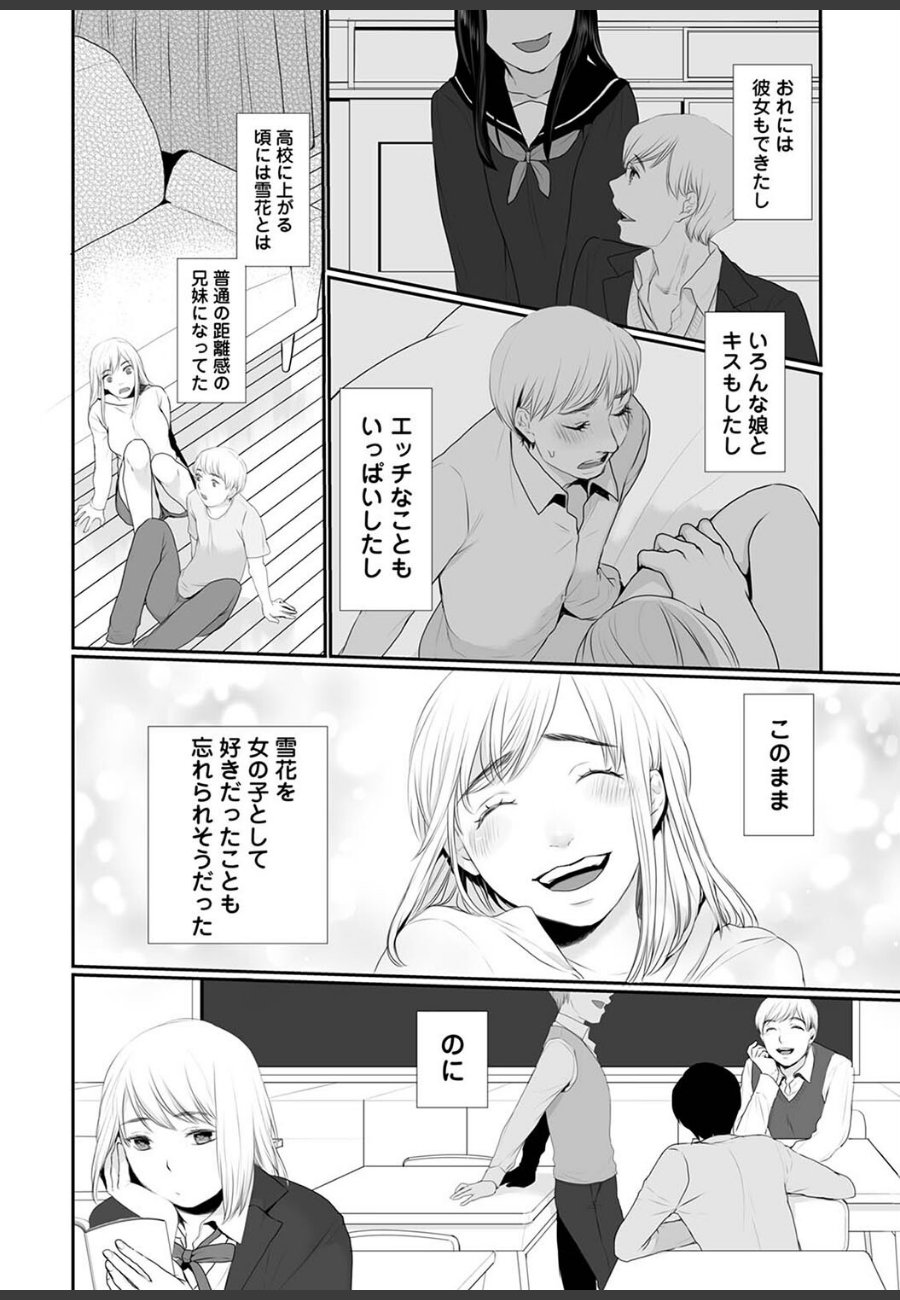 sample