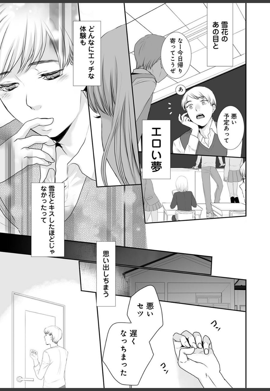 sample