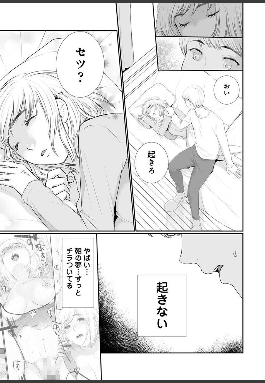 sample