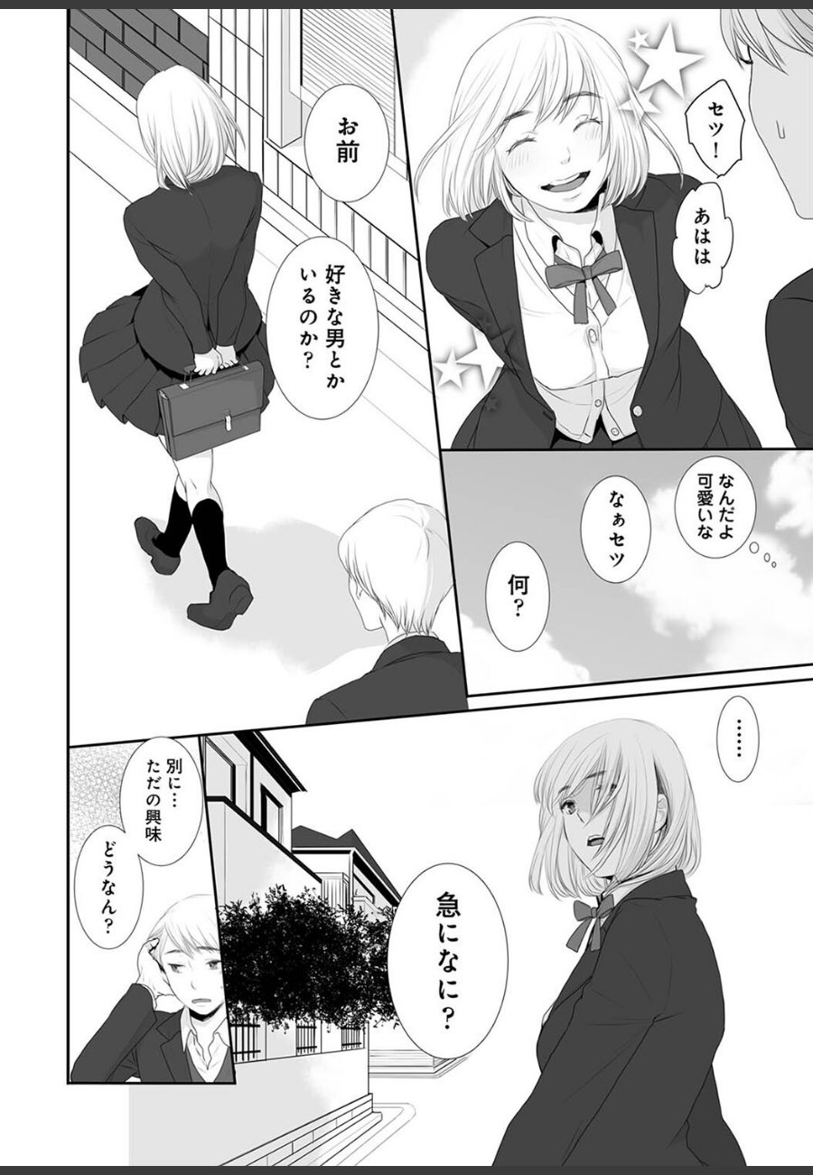 sample