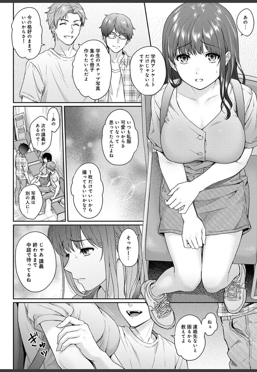 sample