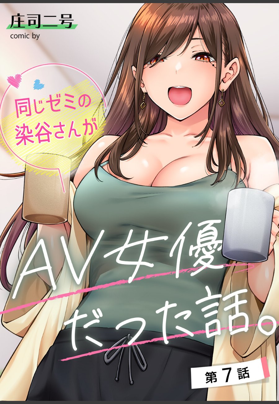 sample