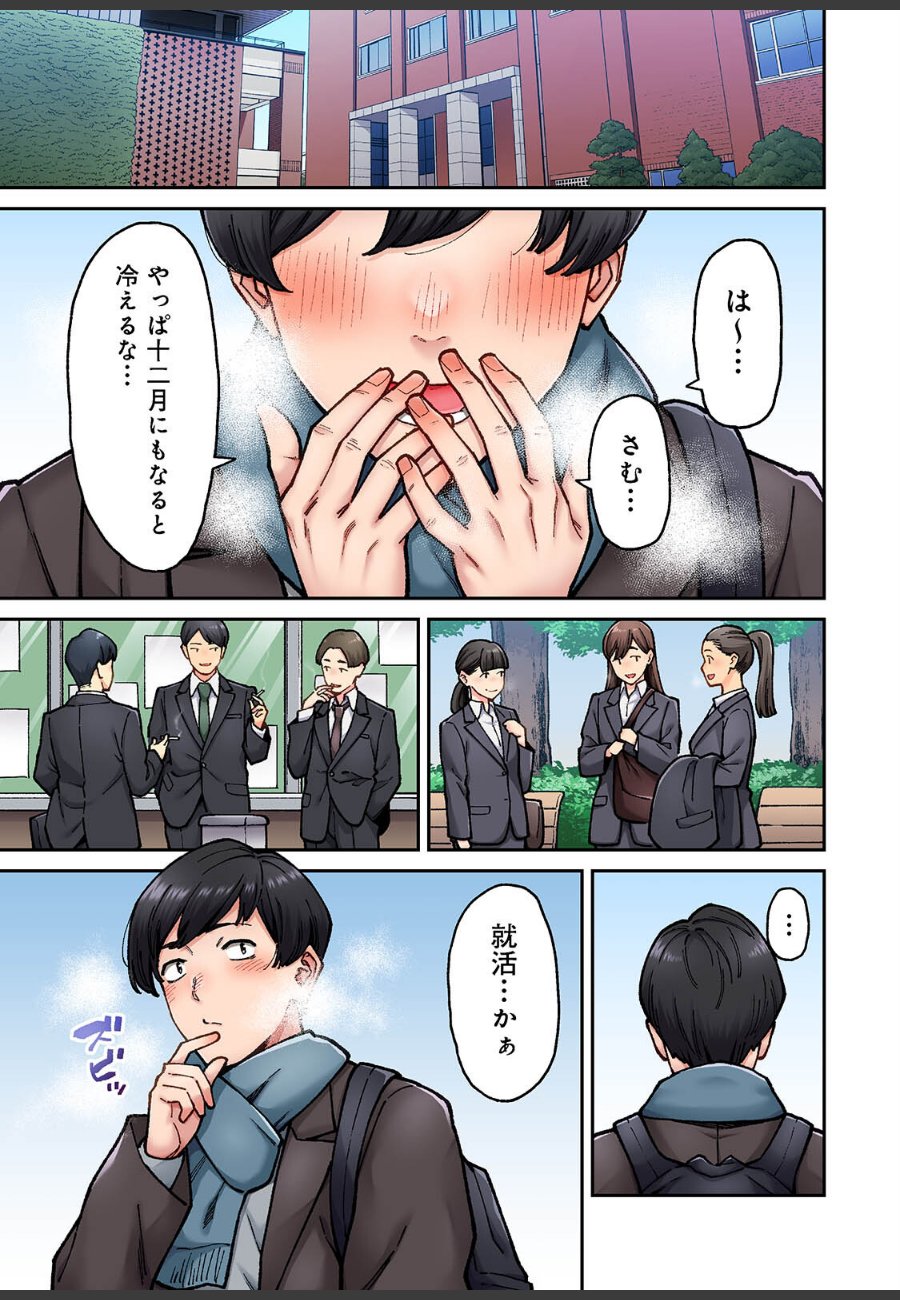 sample