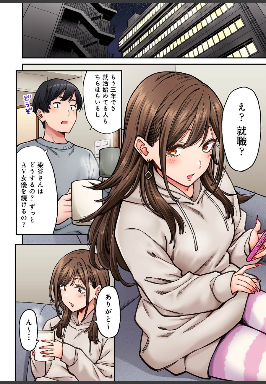 sample