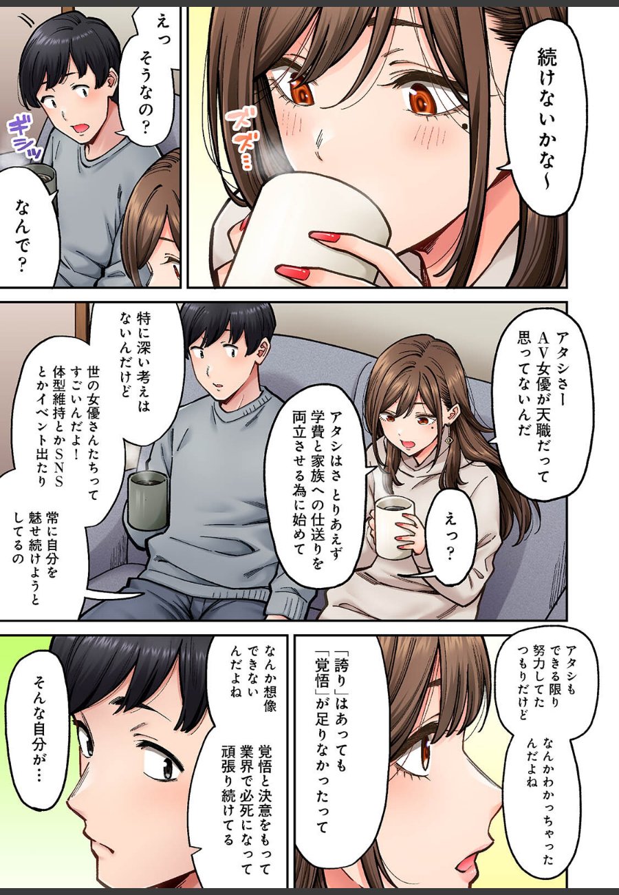 sample