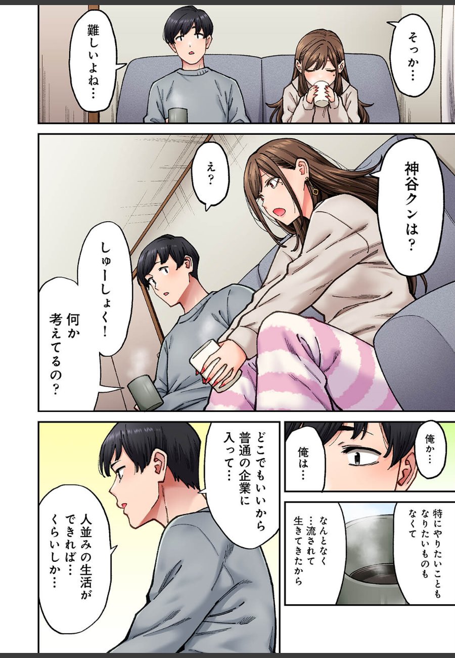 sample