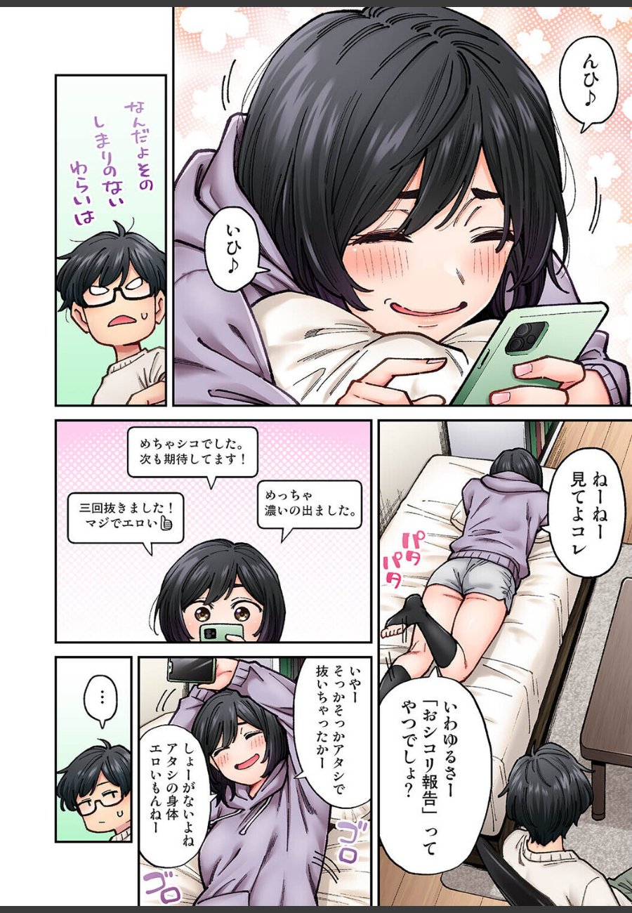 sample