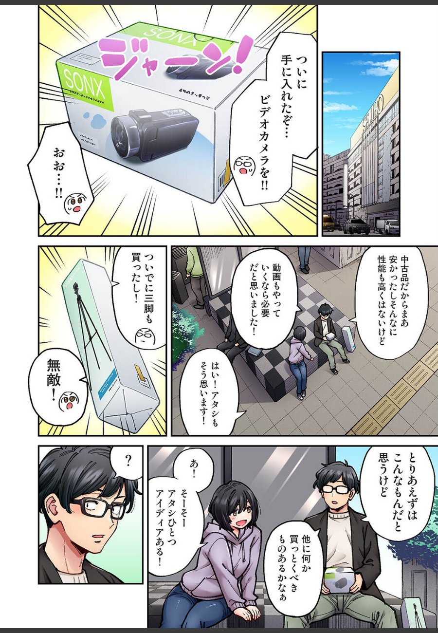 sample