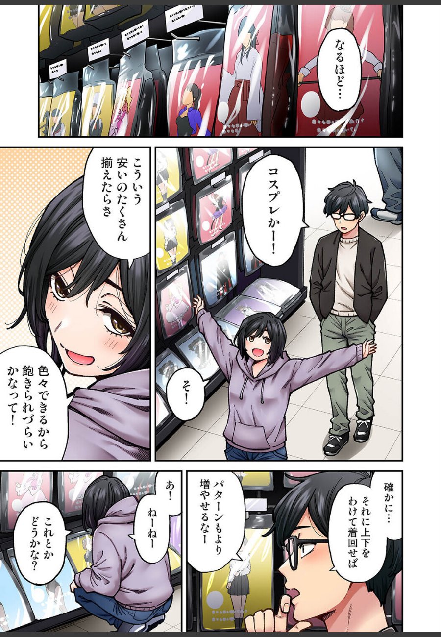 sample