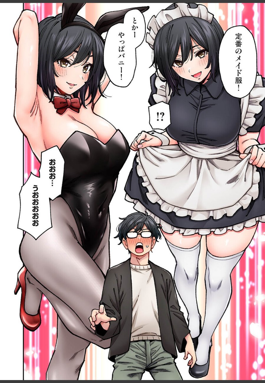 sample
