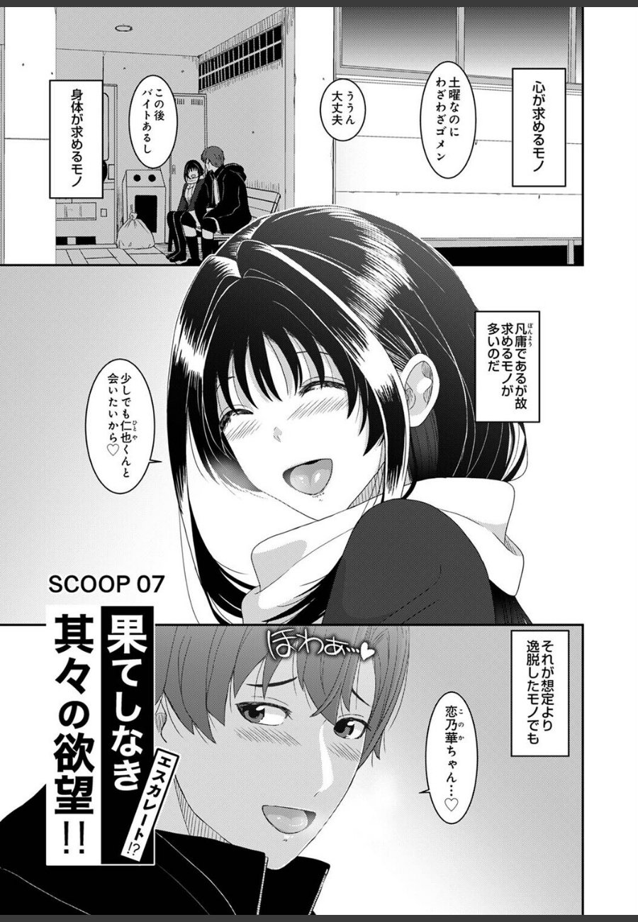 sample