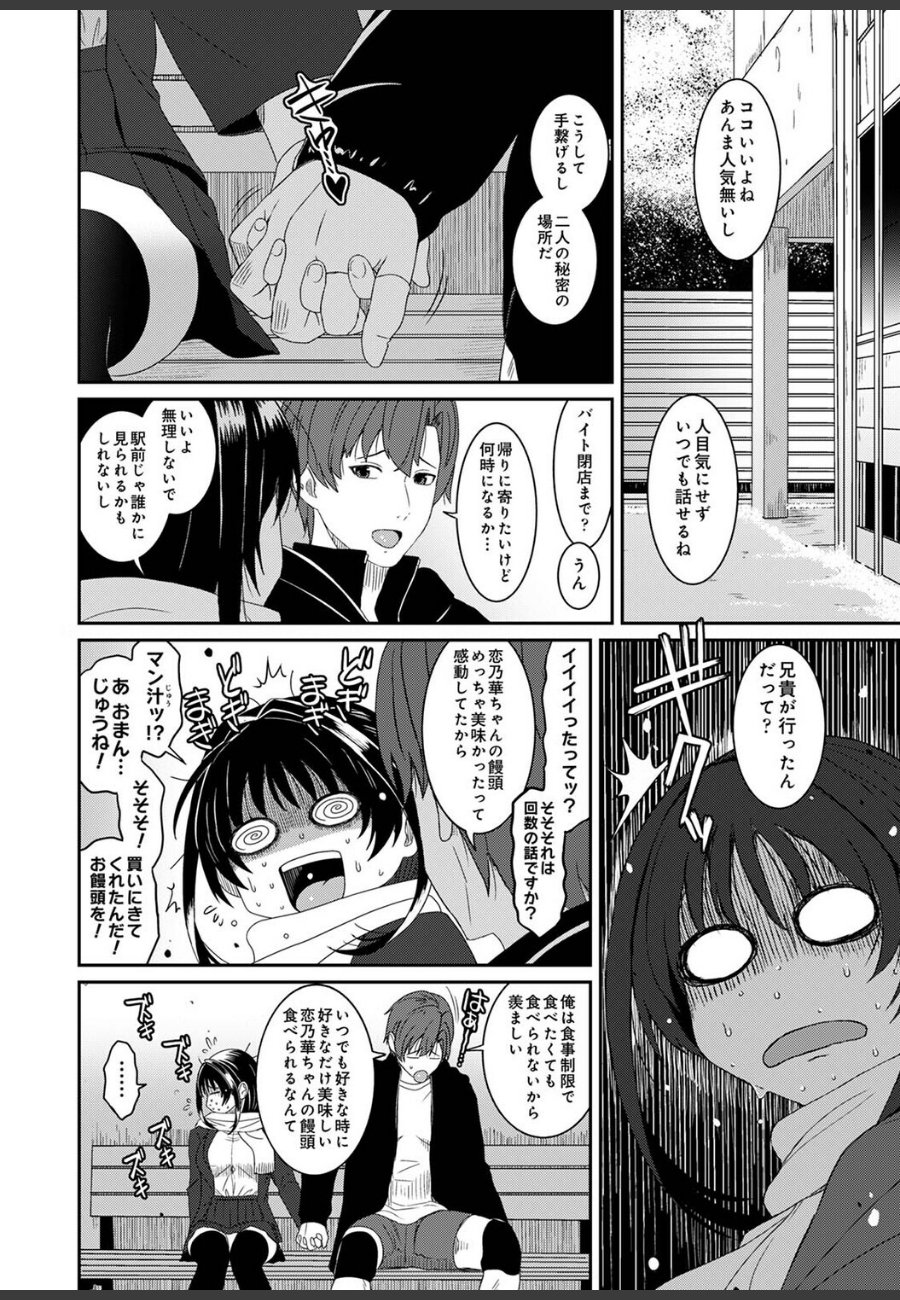 sample