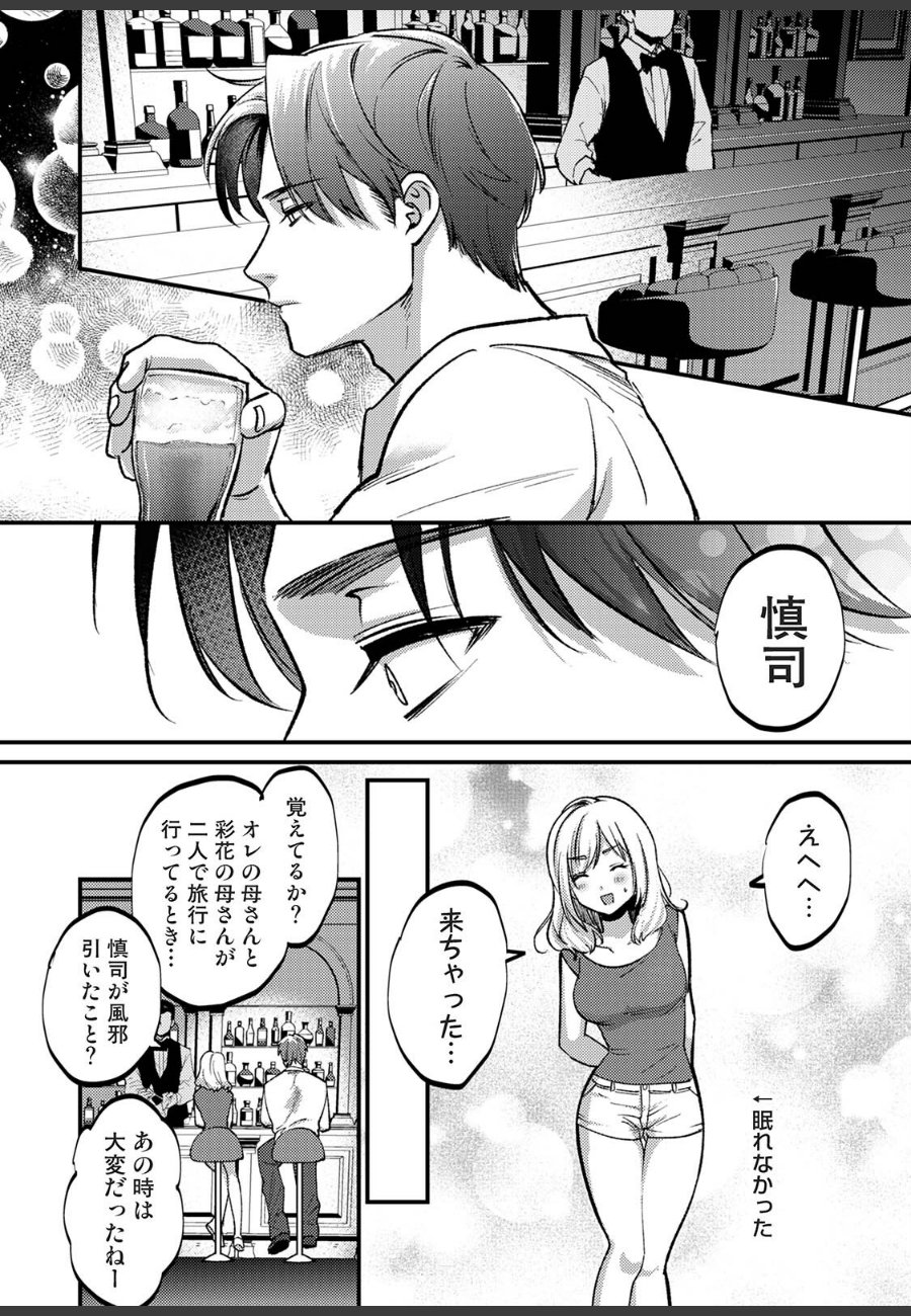 sample