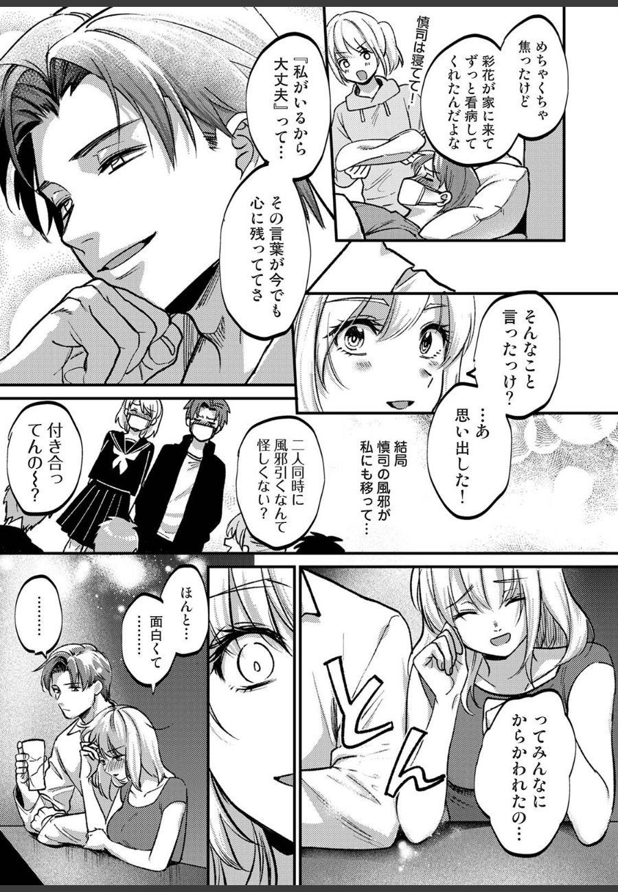 sample