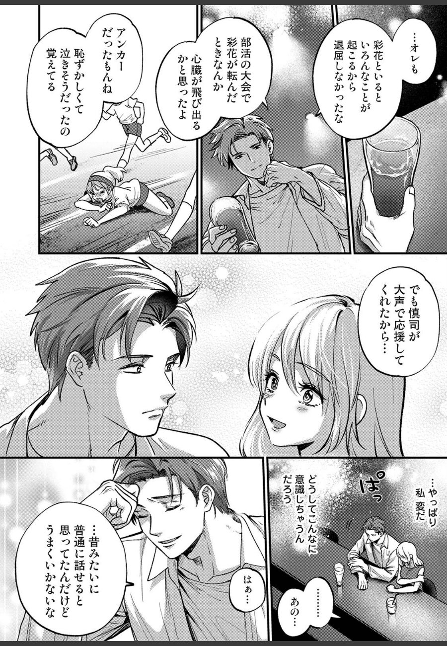 sample