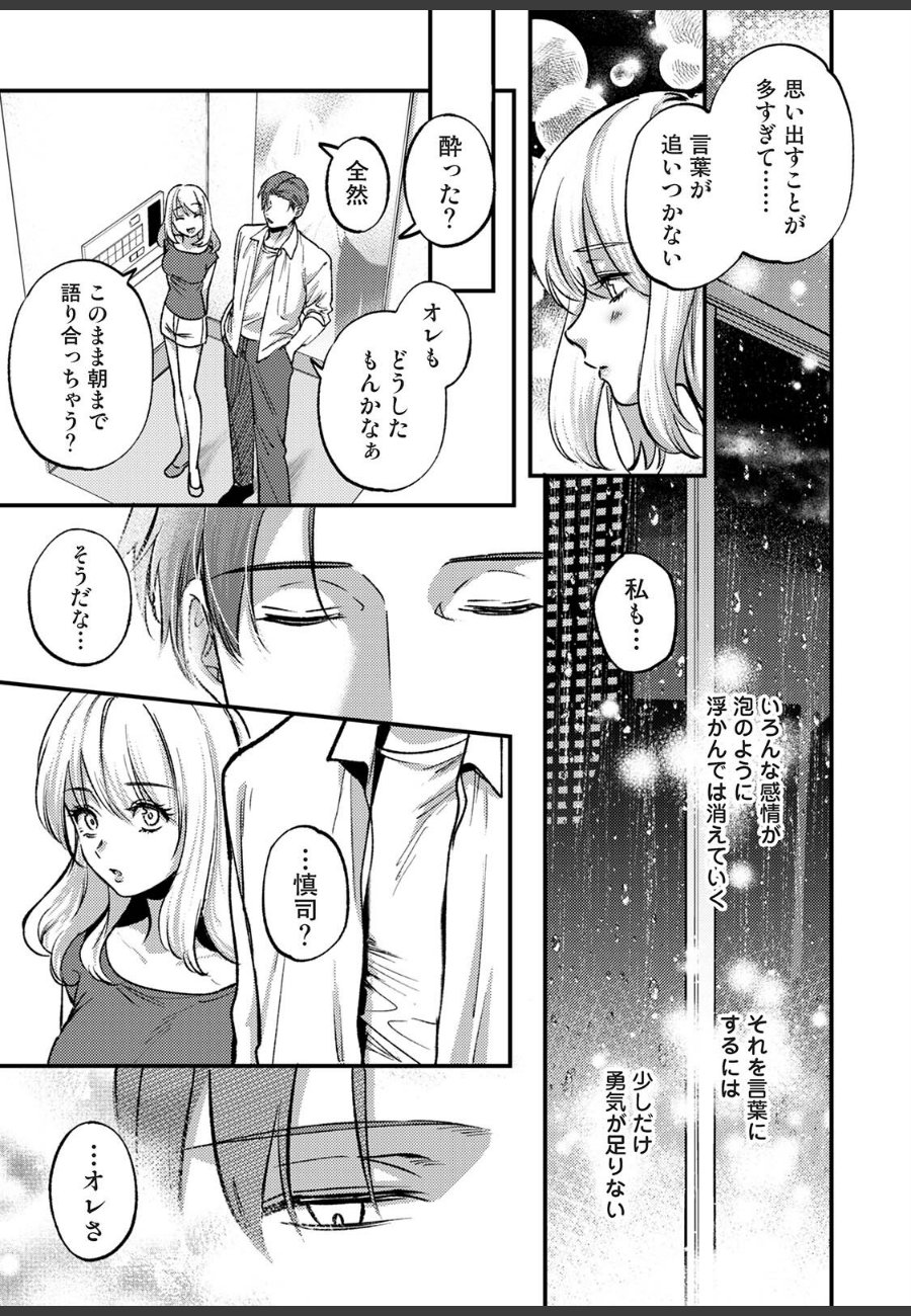 sample