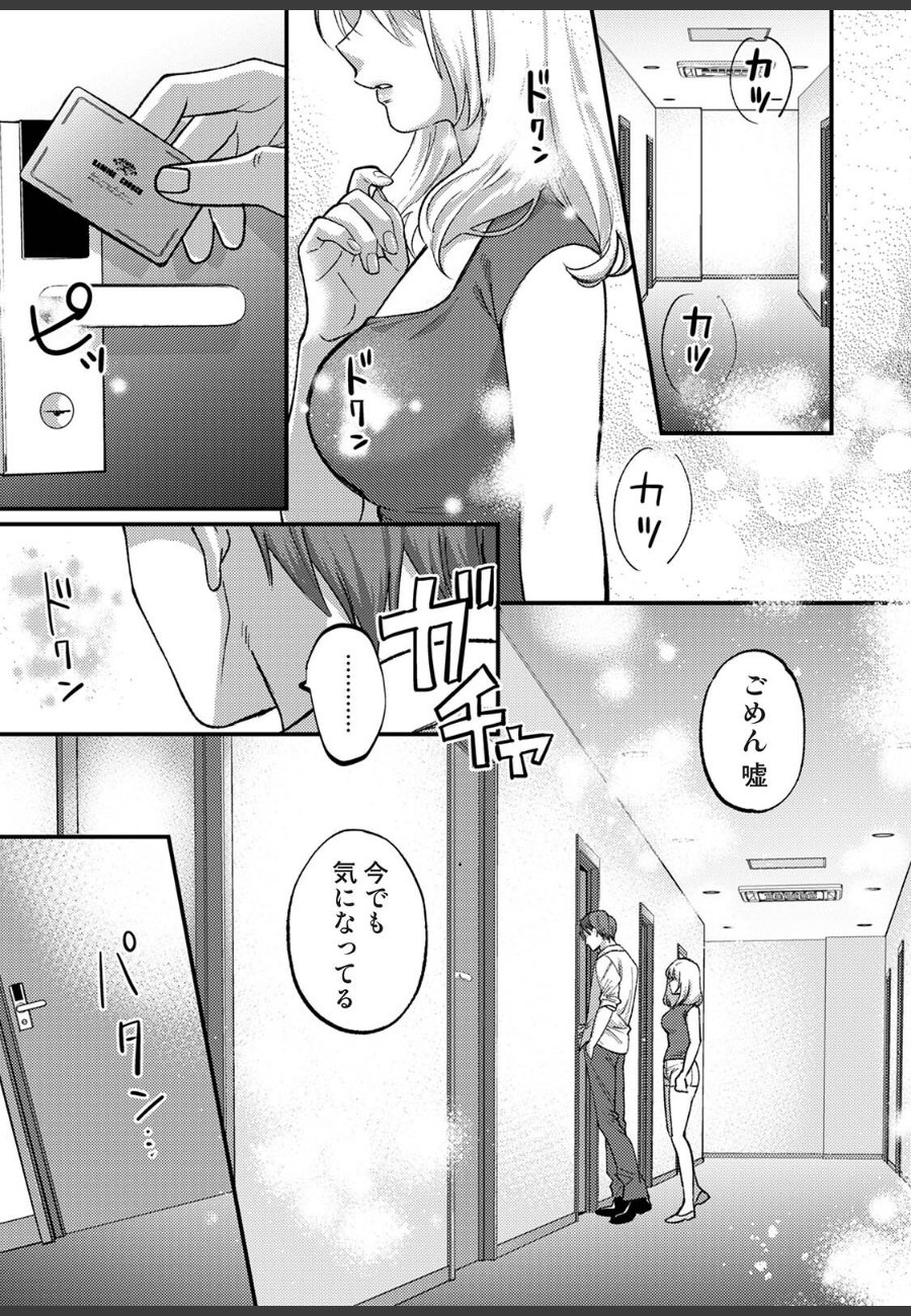 sample