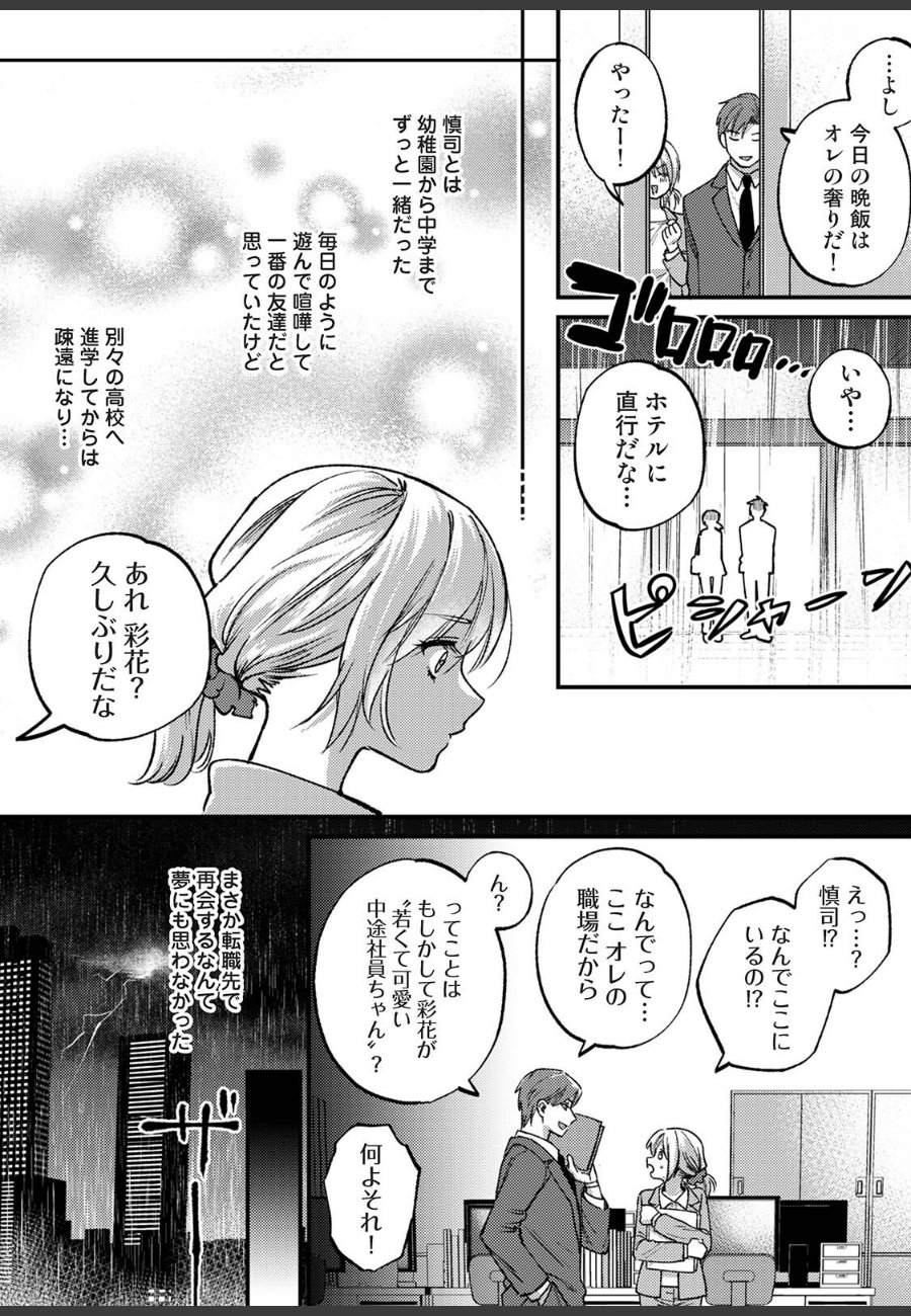 sample