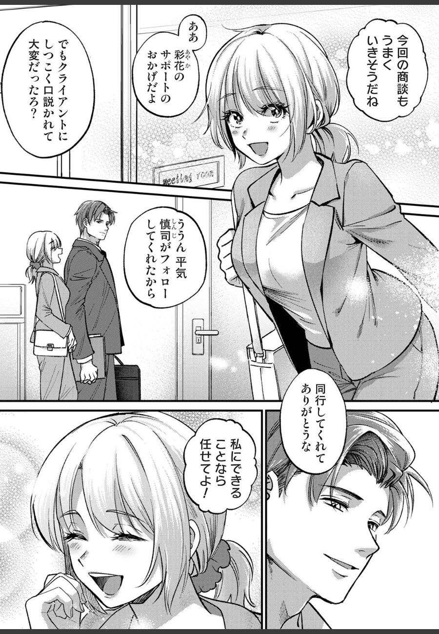 sample
