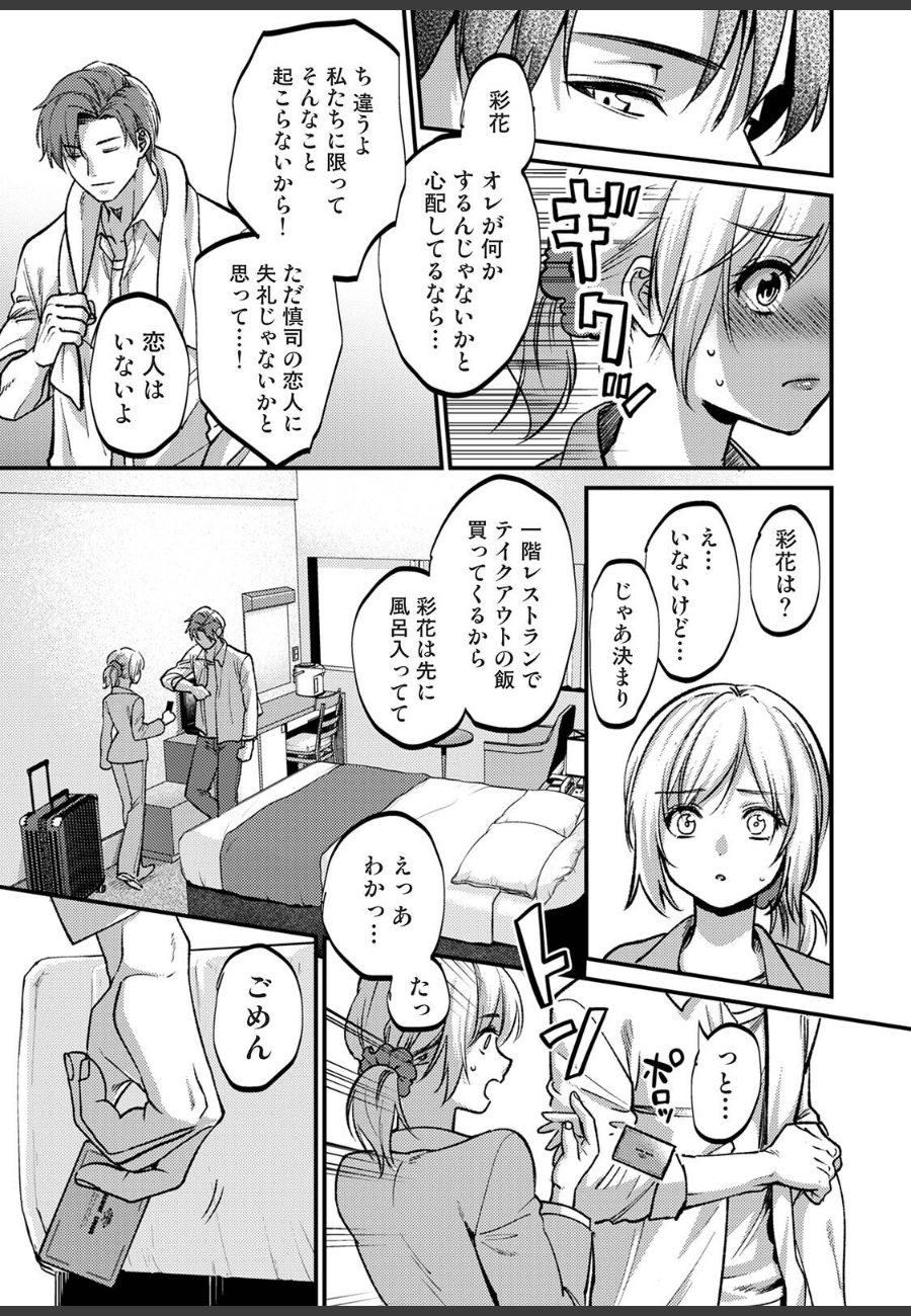 sample
