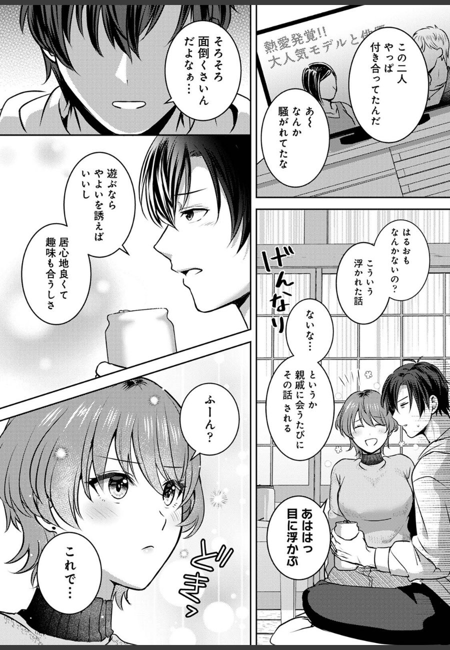 sample