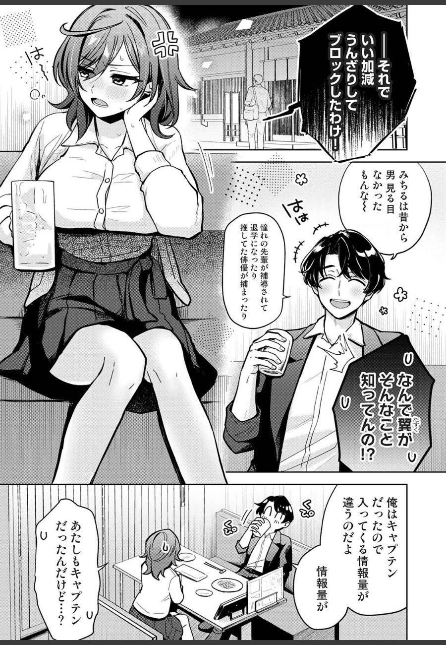 sample