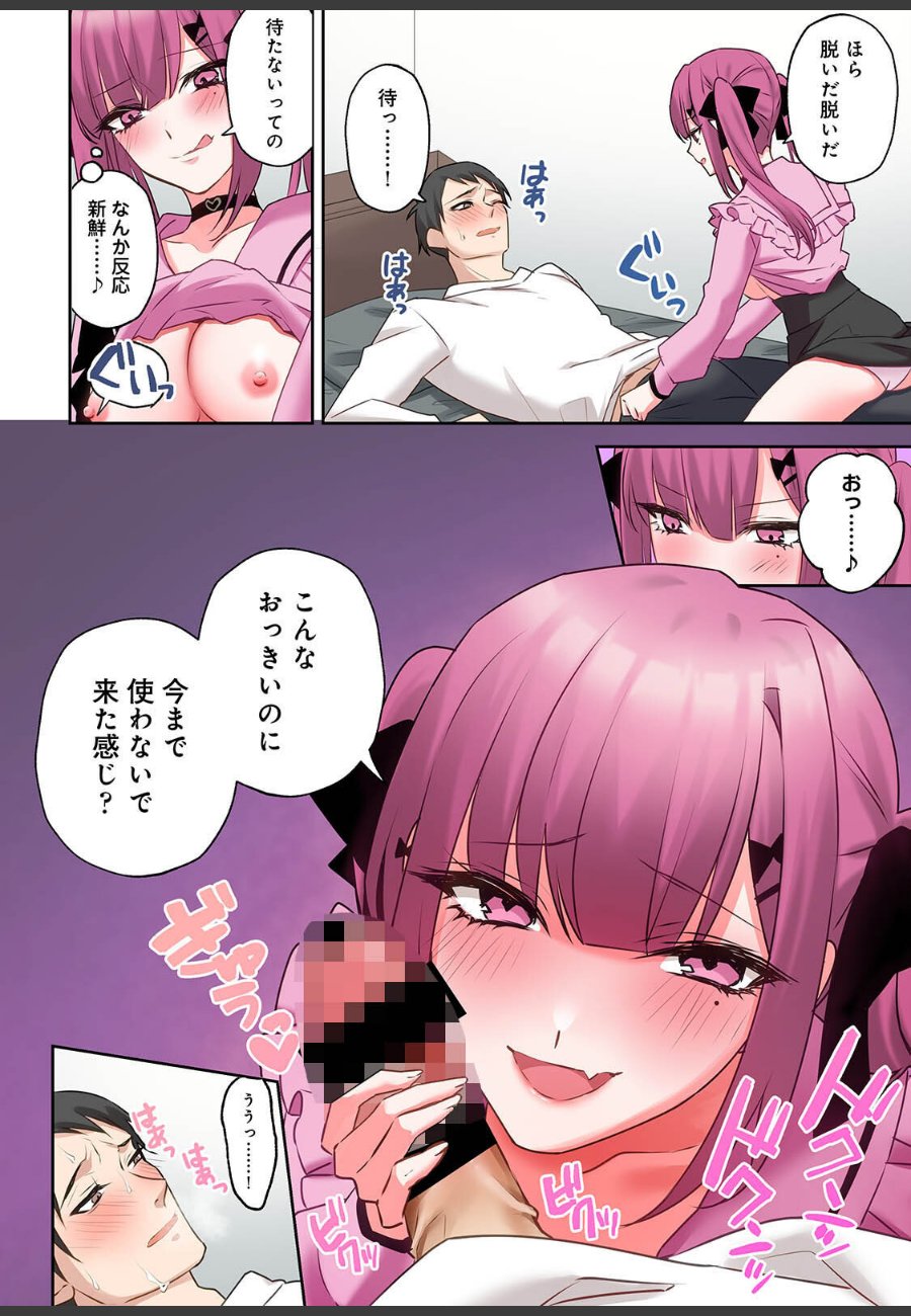 sample