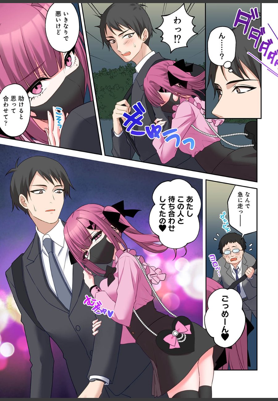 sample
