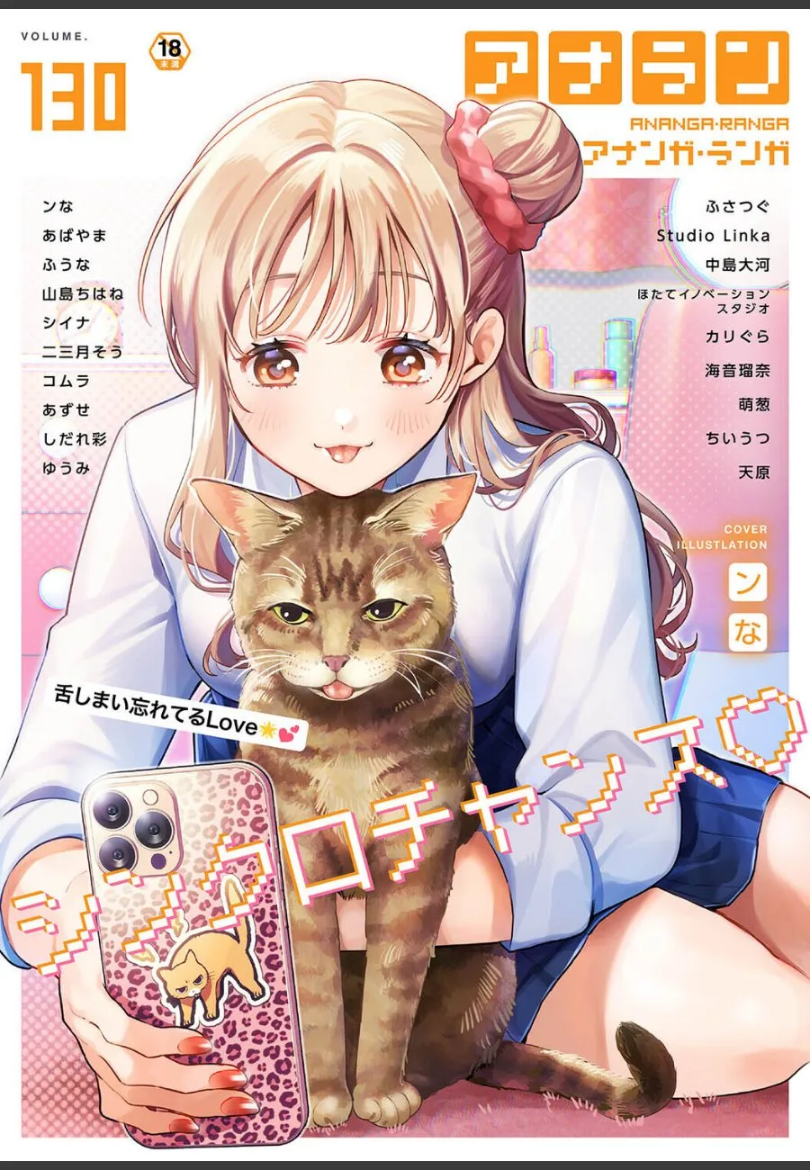 制服JKな彼女との秘密のえっち時間が毎日欠かせなくなった件