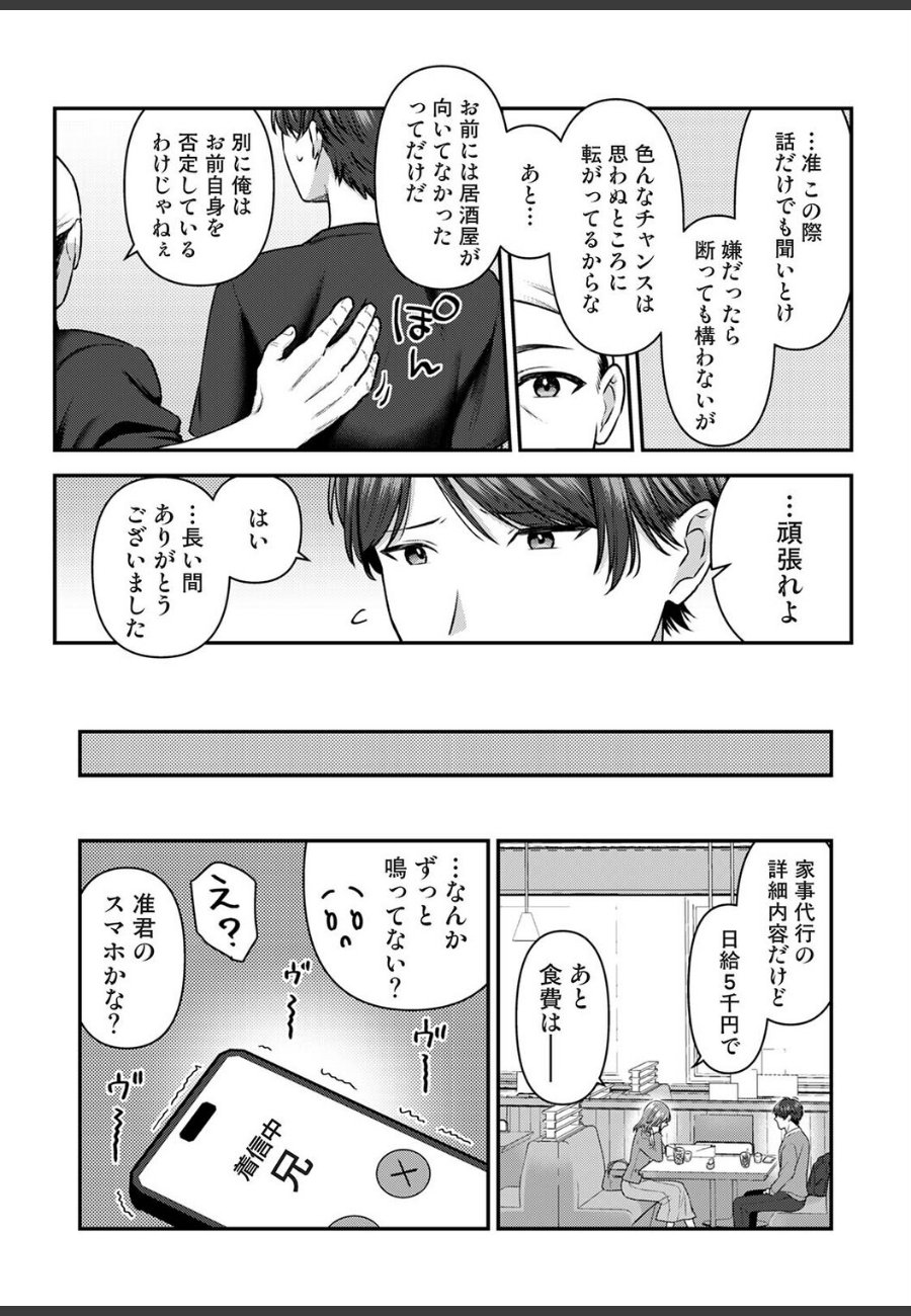 sample