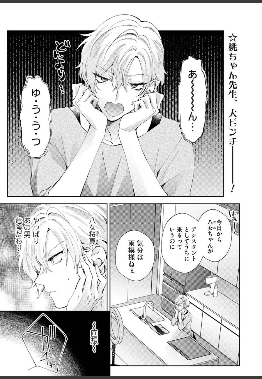sample