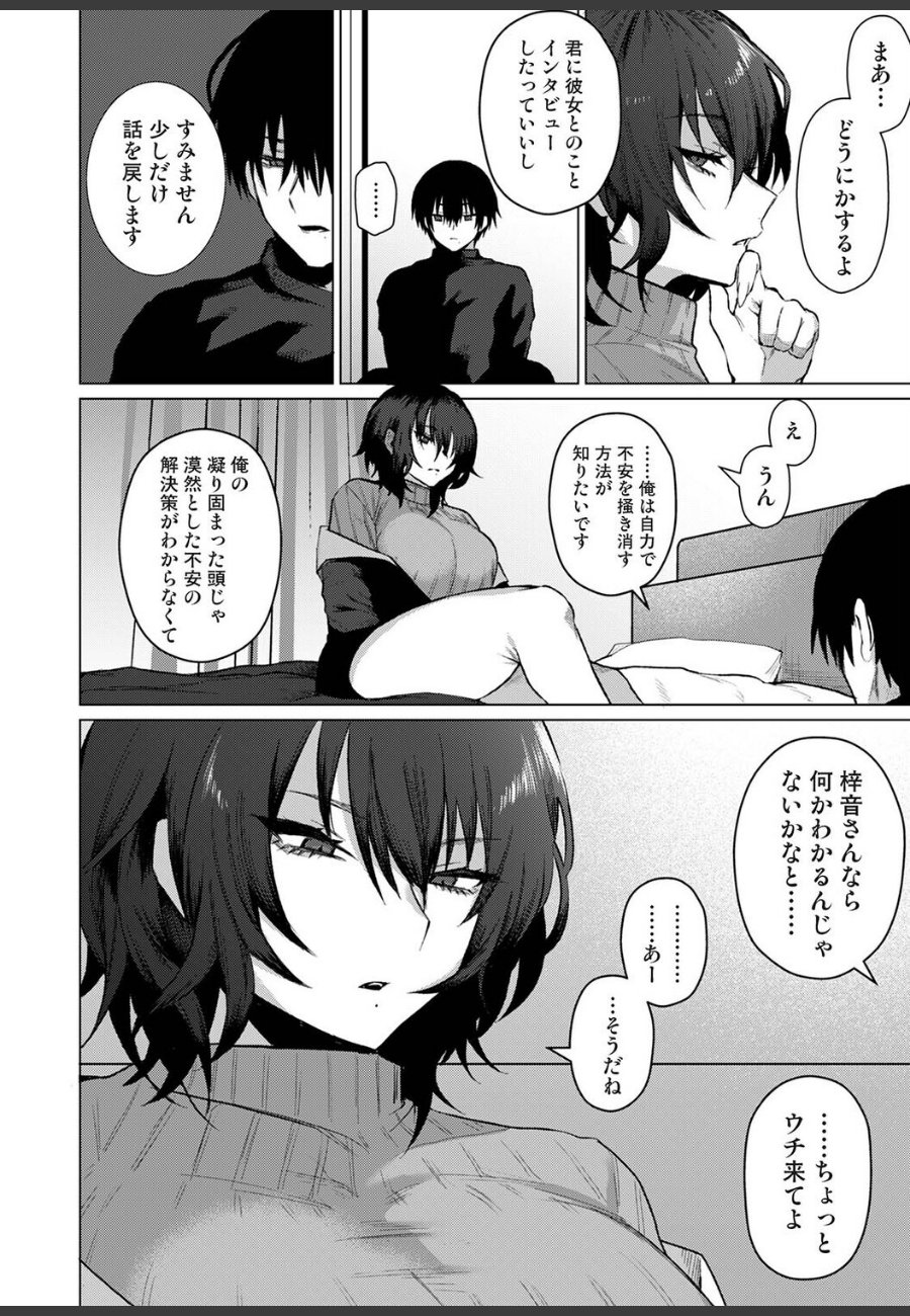 sample