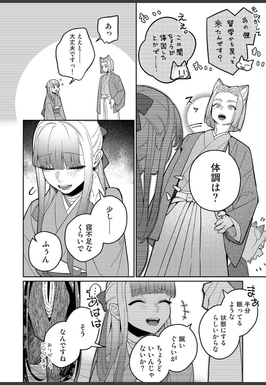 sample