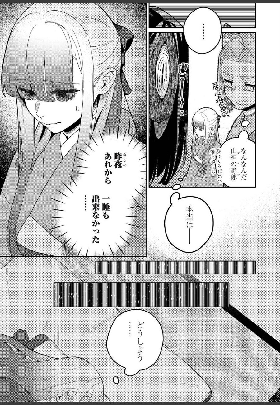 sample